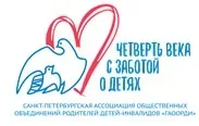 The Association of Public Organizations of Parents of Children with Disabilities Logo